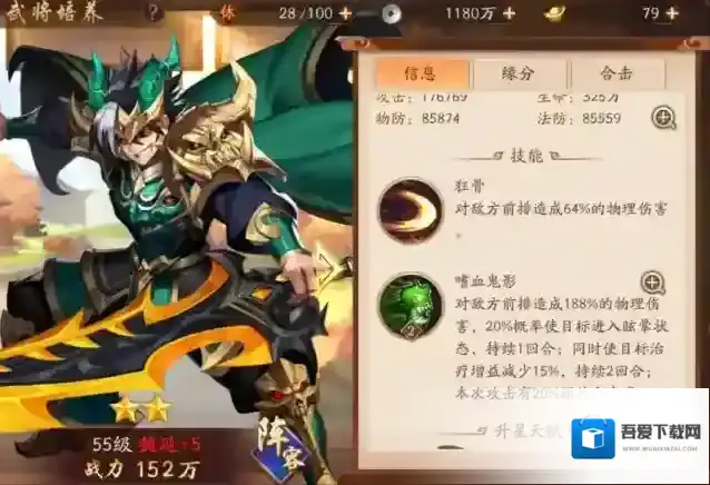 少年三国志2如何免费拿紫金将