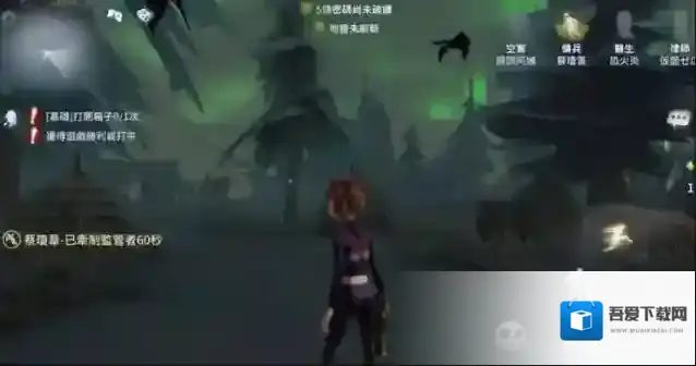 第五人格监管者