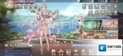 三国志幻想大陆属性