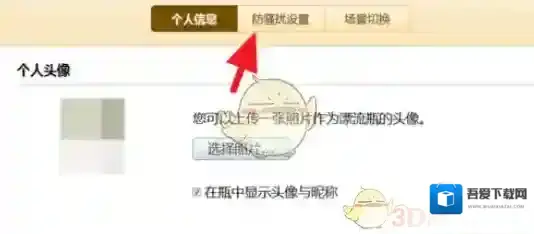 QQ邮箱怎么关闭