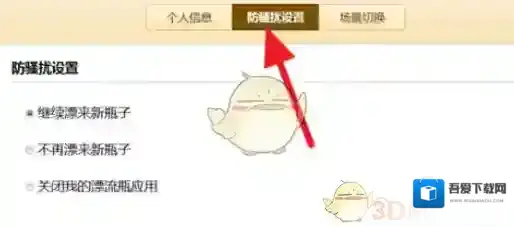 QQ邮箱这就是