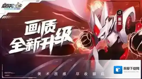 赛尔号巅峰之战