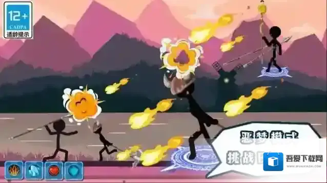 模拟火柴人闯关