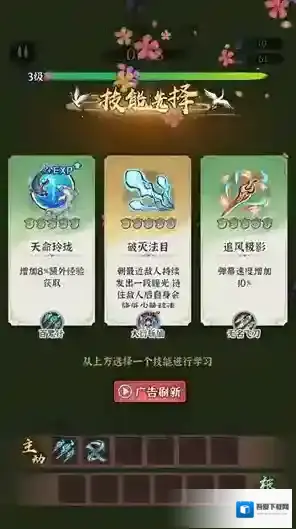 诛天剑侠无限仙晶版怎么下载