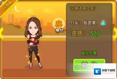 金币大富翁无限钻石内购版怎么下载