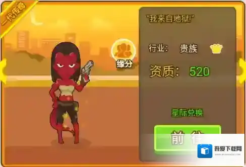 金币大富翁无限钻石内购版怎么下载