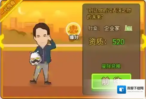 金币大富翁无限钻石内购版怎么下载