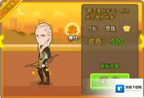 金币大富翁无限钻石内购版怎么下载