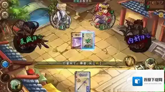 怒焰三国杀兑换码是多少 礼包兑换码大全