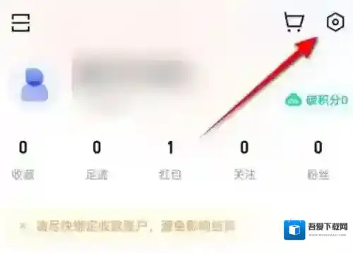 转转怎么授权微信支付分