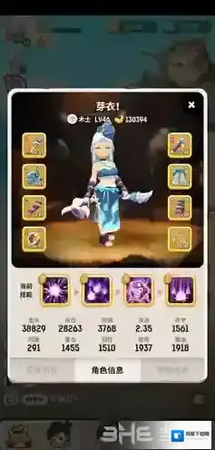 不休的乌拉拉术士能量怎么回复 过载能量回复方法