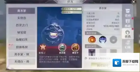 完美世界手游副本怎么刷 快速刷本攻略指南