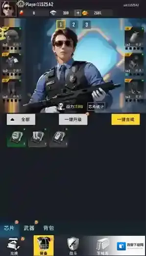 生存要塞兑换码有哪些?生存要塞最新兑换码分享