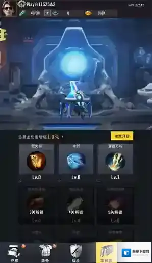 生存要塞兑换码有哪些?生存要塞最新兑换码分享