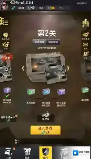 生存要塞兑换码有哪些?生存要塞最新兑换码分享