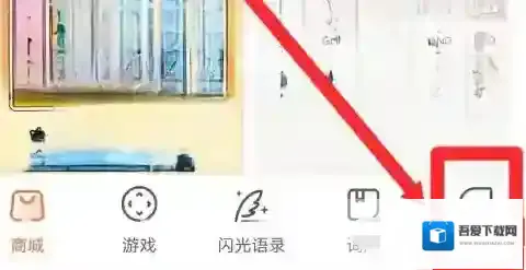 怎么关闭搜狗输入法配图广告推荐