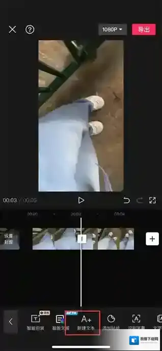 剪映文字转语音怎么弄