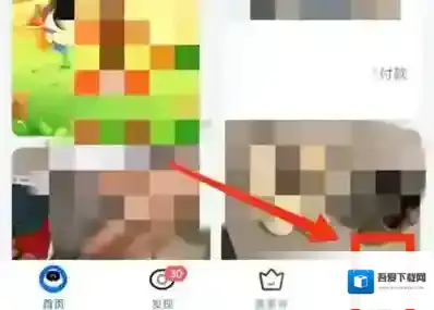 菜鸟裹裹怎么关闭个性化广告