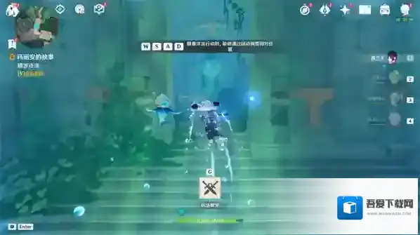 原神玛丽安的故事世界任务怎么完成？-原神玛丽安的故事世界任务详细攻略