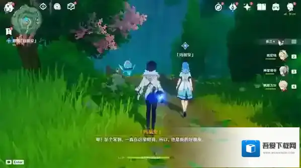 原神玛丽安的故事世界任务怎么完成？-原神玛丽安的故事世界任务详细攻略