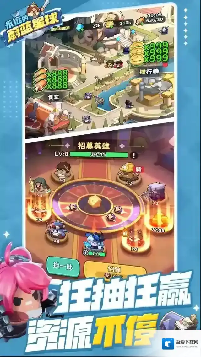 永远的蔚蓝星球