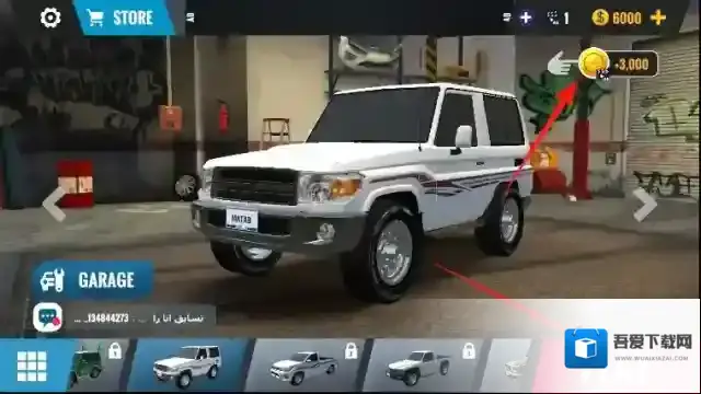 哈吉瓦拉漂移之王