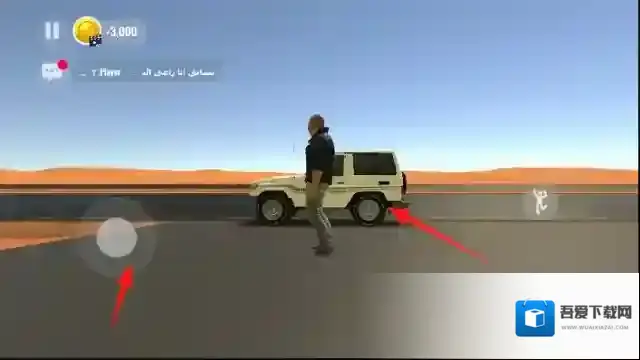 哈吉瓦拉漂移之王