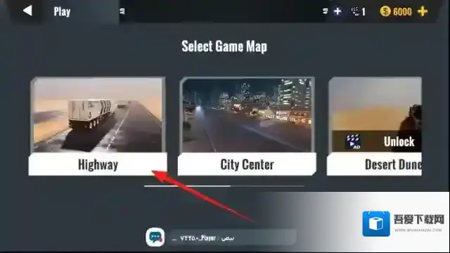 哈吉瓦拉漂移之王