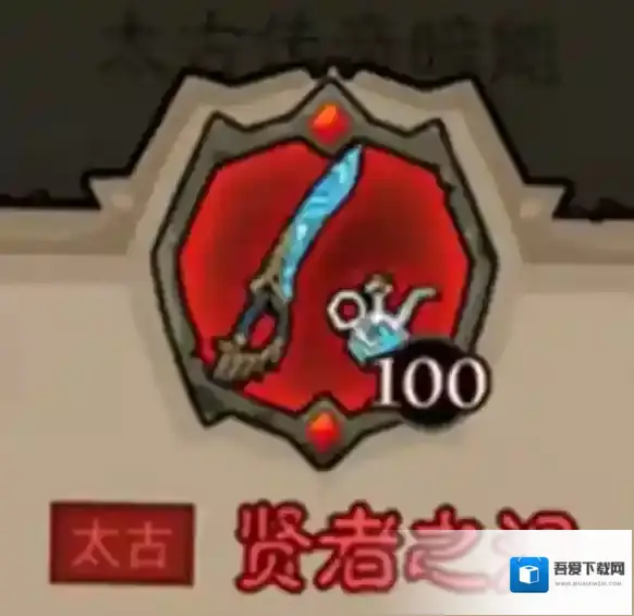 英雄没有闪秘法师武器怎么选?英雄没有闪秘法师武器推荐