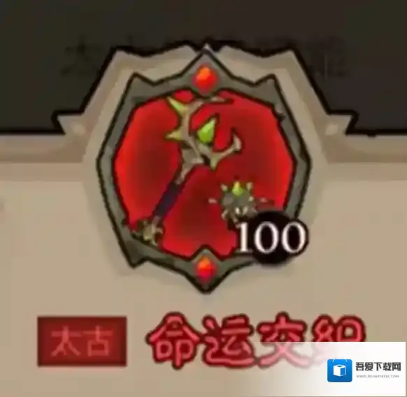 英雄没有闪秘法师武器怎么选?英雄没有闪秘法师武器推荐