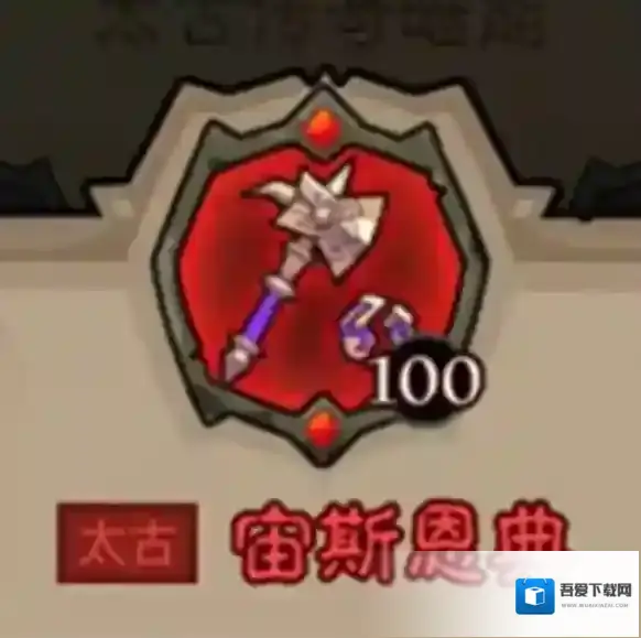 英雄没有闪秘法师武器怎么选?英雄没有闪秘法师武器推荐