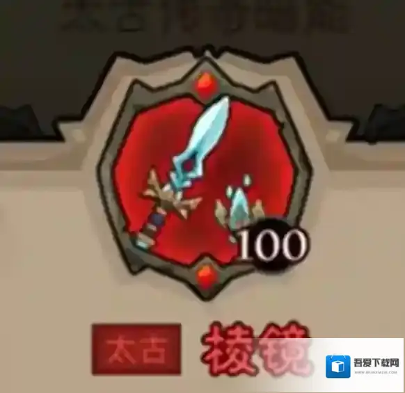 英雄没有闪秘法师武器怎么选?英雄没有闪秘法师武器推荐