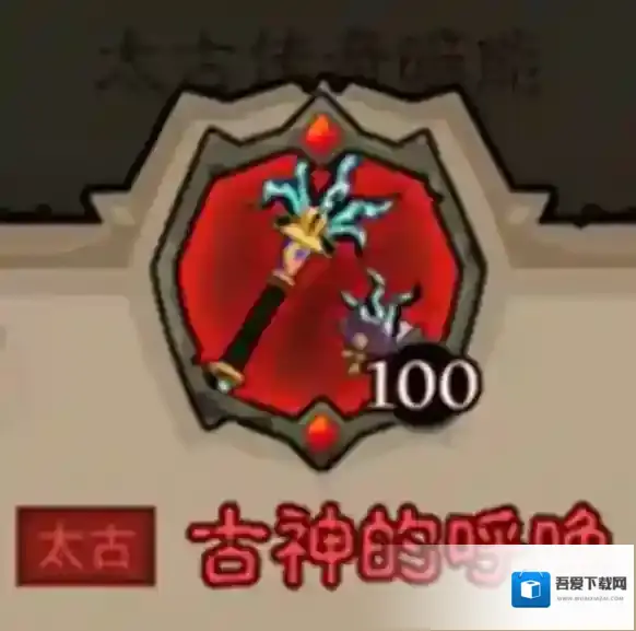 英雄没有闪秘法师武器怎么选?英雄没有闪秘法师武器推荐