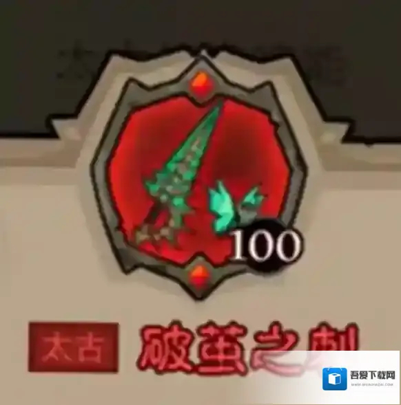 英雄没有闪秘法师武器怎么选?英雄没有闪秘法师武器推荐