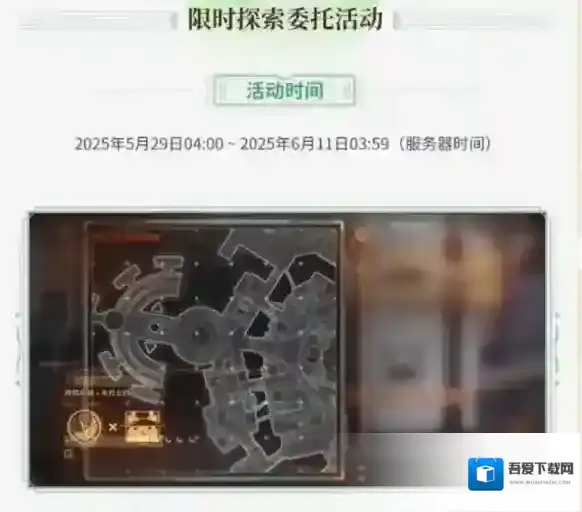 鸣潮2.3下半能获取多少星声?半星声数量统计