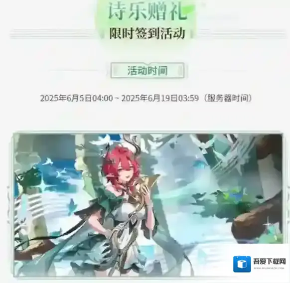 鸣潮2.3下半能获取多少星声?半星声数量统计