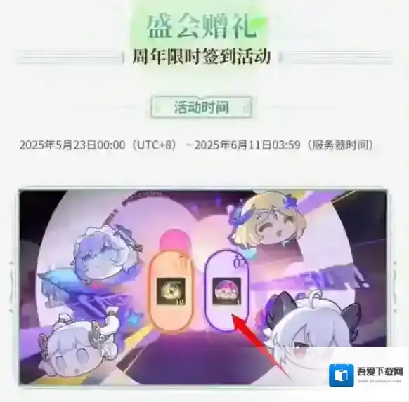 鸣潮2.3下半能获取多少星声?半星声数量统计