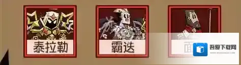 英雄没有闪野蛮人侍从怎么搭配-英雄没有闪野蛮人最佳侍从搭配推荐