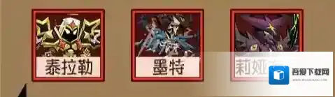 英雄没有闪野蛮人侍从怎么搭配-英雄没有闪野蛮人最佳侍从搭配推荐