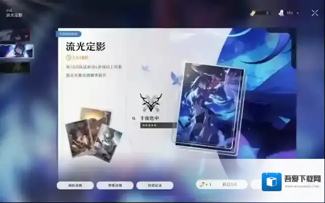 崩坏：星穹铁道四星光锥推荐哪些 光锥效果一览