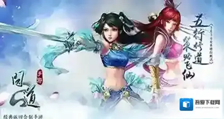 《问道》手游宠物同源激活详解