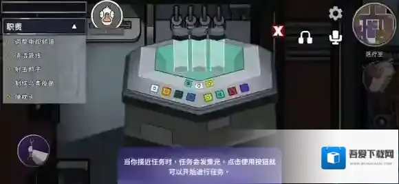 鹅鸭杀手机版进不去 鹅鸭杀手游进不去解决方法