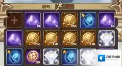 剑与远征第十层宝物获取与钥匙花费一览