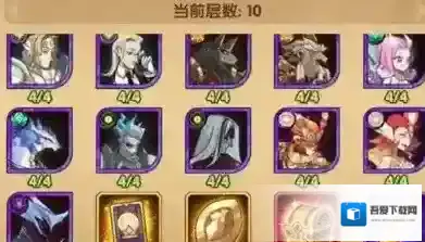 剑与远征第十层宝物获取与钥匙花费一览