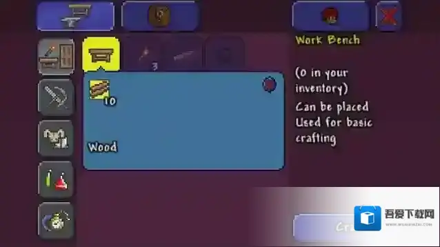 泰拉瑞亚如何制作高级工作台