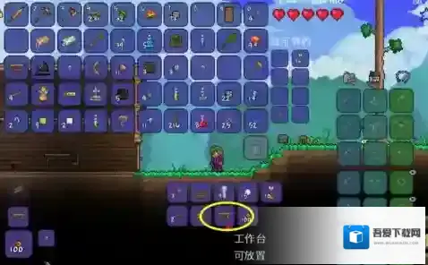 泰拉瑞亚如何制作高级工作台