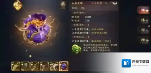 乱世逐鹿马超解析 乱世逐鹿攻无不克马超解析