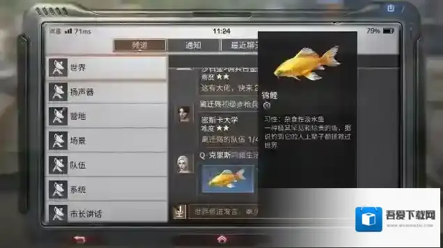 明日之后绿条长度与提升钓锦鲤详解