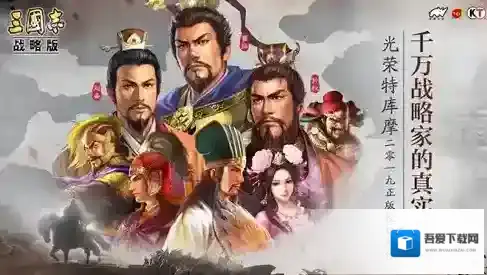 三国志战略版贾诩阵容搭配推荐 贾诩阵容怎么搭配