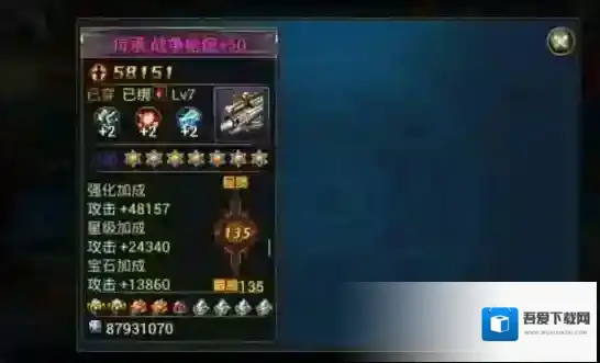 时空猎人怎么刷装备